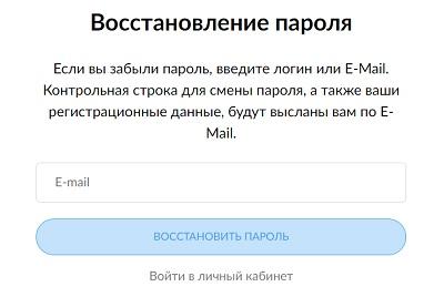 Вход в личный кабинет Созвездие Вход в личный кабинет Созвездие