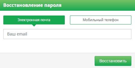 Как войти в личный кабинет Порядок