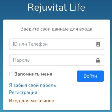 Rejuvital: регистрация и возможности личного кабинета