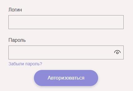 Регистрация и вход в личный кабинет на портале ЦБ РФ Регистрация и вход в личный кабинет на портале ЦБ РФ