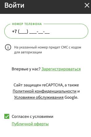 Зенден: регистрация и вход в личный кабинет Зенден: регистрация и вход в личный кабинет
