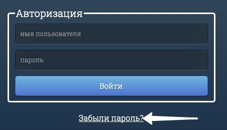 &laquo;Бергауф&raquo;: регистрация и вход в личный кабинет