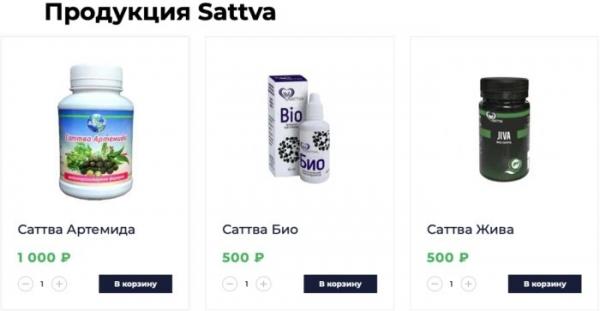 «Саттва»: регистрация и вход в личный кабинет «Саттва»: регистрация и вход в личный кабинет
