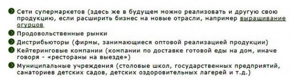Оборудование для производства макаронных изделий: перечень