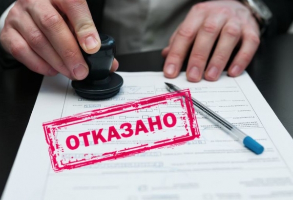 Когда разрешается подать повторную заявку на ипотеку в Сбербанк? Когда разрешается подать повторную заявку на ипотеку в Сбербанк?