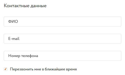 Система интернет-банкинга АТБ-онлайн &ndash; регистрация, личный кабинет