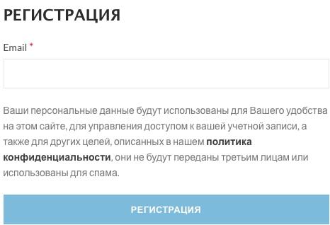 Империо Косметик: регистрация личного кабинета, вход, функционал