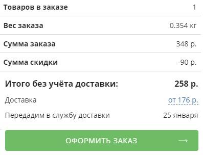 Интернет-магазина Book24.ru, вход в личный кабинет и краткий обзор сайта
