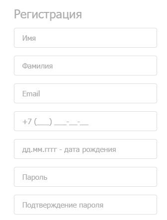 Войти в личный кабинет магазина &laquo;Аленка&raquo;