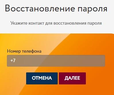Для чего нужен личный кабинет участнику программы &laquo;Биржа вкуса&raquo;