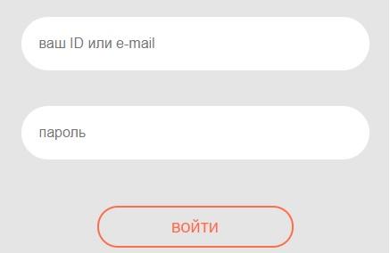 Личный кабинет Глорион: регистрация, авторизация и особенности использования