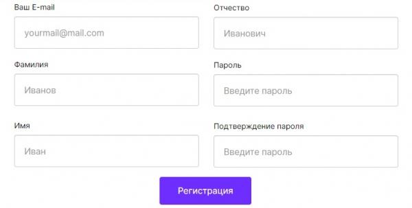Личный кабинет на сайте Натали 37: регистрация аккаунта, оформление заказа онлайн Личный кабинет на сайте Натали 37: регистрация аккаунта, оформление заказа онлайн
