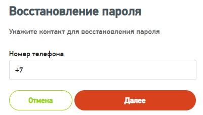 Личный кабинет &laquo;Гулливер&raquo;: регистрация и активация карты, авторизация, функционал