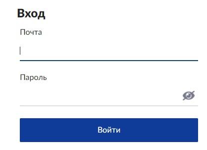 Личный кабинет издательства «Просвещение»: регистрация и вход Личный кабинет издательства «Просвещение»: регистрация и вход