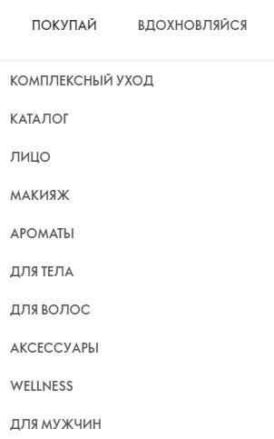 Личный кабинет Орифлейм: регистрация и вход