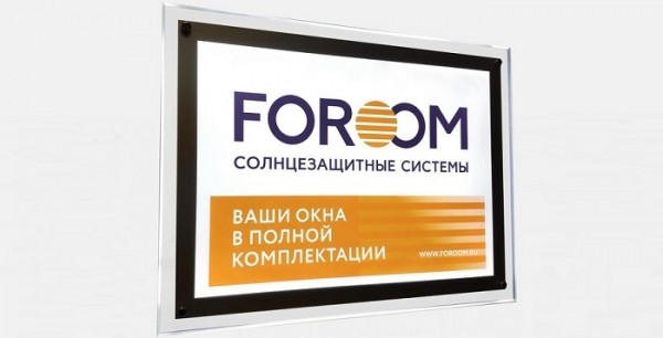 Личный кабинет SALE FOROOM: инструкция для входа, возможности аккаунта