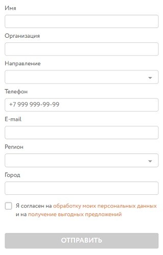 Личный кабинет SALE FOROOM: инструкция для входа, возможности аккаунта