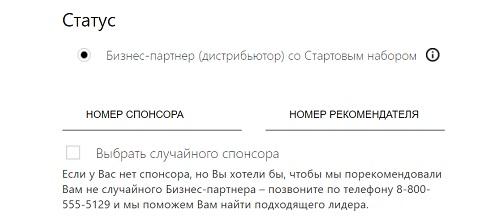Личный кабинет FM WORLD: регистрация, авторизация и особенности выгодного использования учетной записи Личный кабинет FM WORLD: регистрация, авторизация и особенности выгодного использования учетной записи