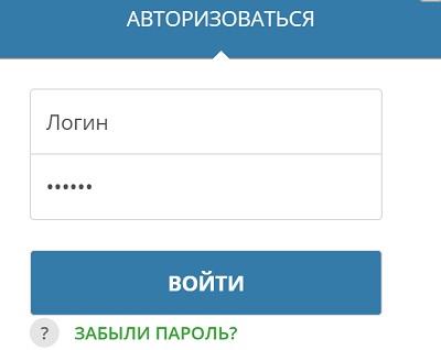 Личный кабинет Веста Органик: регистрация, авторизация и возможности для зарегистрированных пользователей