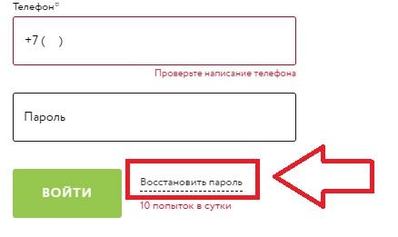 Личный кабинет Мираторг: активация карты, инструкция для входа в аккаунт