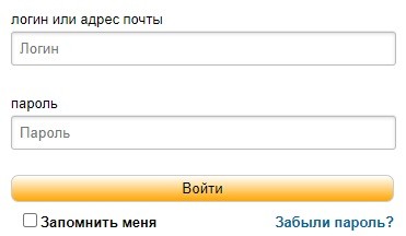 Личный кабинет SALE FOROOM: инструкция для входа, возможности аккаунта