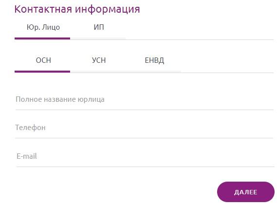 Л-ПАК – доступ в личный кабинет и функциональный возможности Л-ПАК – доступ в личный кабинет и функциональный возможности