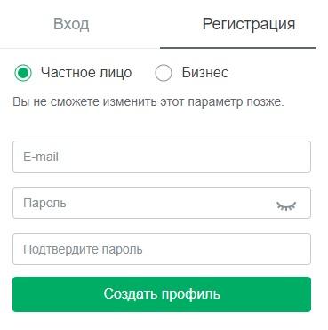 Процесс входа в личный кабинет доски объявления «Куфар» Процесс входа в личный кабинет доски объявления «Куфар»