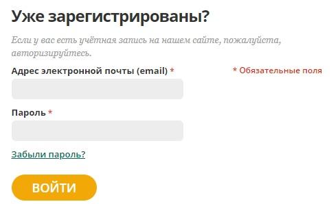 Личный кабинет ДеАгостини: регистрация, авторизация и особенности использования Личный кабинет ДеАгостини: регистрация, авторизация и особенности использования