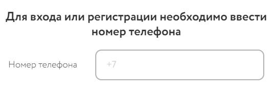 Карусель личный кабинет