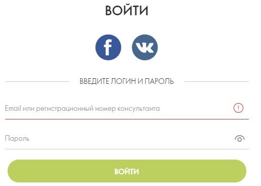 Личный кабинет Орифлейм: регистрация и вход