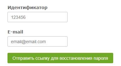 Регистрация личного кабинета Бэк Офис на aplgo.com Регистрация личного кабинета Бэк Офис на aplgo.com