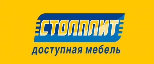 Личный кабинет компании &laquo;Столплит&raquo;