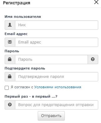 Официальный сайт Супермамки: регистрация личного кабинета