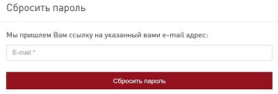 Личный кабинет Билла: регистрация, авторизация и особенности использования