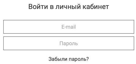 Ламбре &ndash; как зарегистрировать личный кабинет на официальном сайте