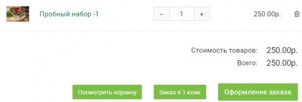 Регистрация личного кабинета на Йола-маркет