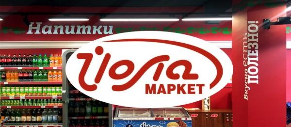 Регистрация личного кабинета на Йола-маркет