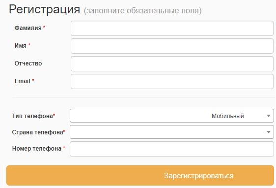 Магазин автозапчастей &laquo;Армтек&raquo;: авторизация в личном кабинете