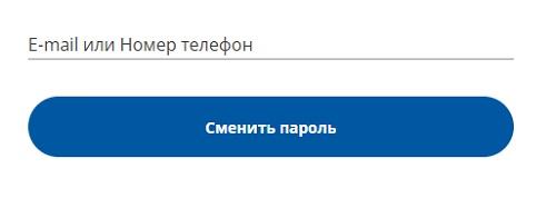 Личный кабинет ИКЕА: регистрация, вход и функционал Личный кабинет ИКЕА: регистрация, вход и функционал