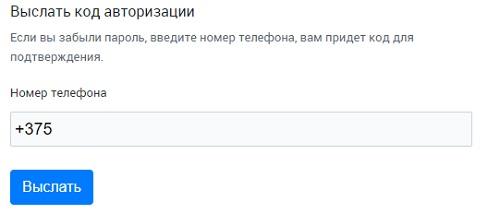 Магазин Мила. Бонусные карты и вход в личный кабинет