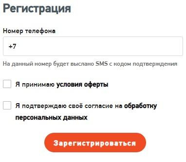 Личный кабинет &laquo;Гулливер&raquo;: регистрация и активация карты, авторизация, функционал