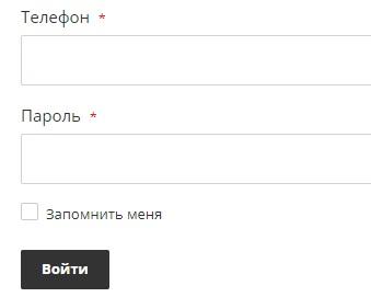 Каляев &ndash; регистрация личного кабинета в интернет-магазине
