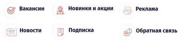 Как создать личный кабинет в Могилевсоюзпечать при помощи заявки Как создать личный кабинет в Могилевсоюзпечать при помощи заявки