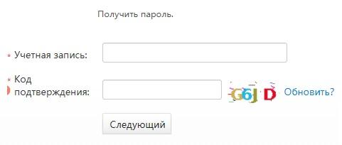 Компания &laquo;EZVIZ&raquo;: регистрация и возможности личного кабинета