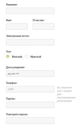 Магазин Мила. Бонусные карты и вход в личный кабинет