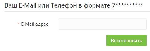 Регистрация личного кабинета на Йола-маркет