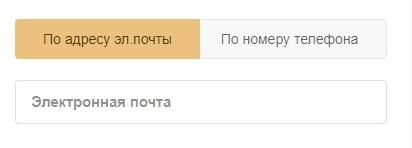 Регистрация и вход в личный кабинет Вертера
