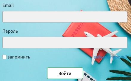 Личный кабинет на сайте Dreams-Fly: алгоритм регистрации, функции аккаунта
