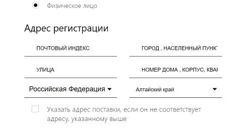 Личный кабинет FM WORLD: регистрация, авторизация и особенности выгодного использования учетной записи Личный кабинет FM WORLD: регистрация, авторизация и особенности выгодного использования учетной записи