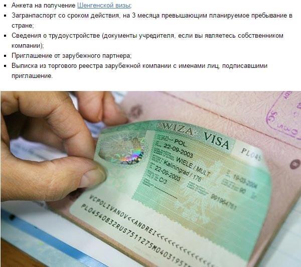 Бизнес в Европе: особенности, как его начать, идеи для реализации